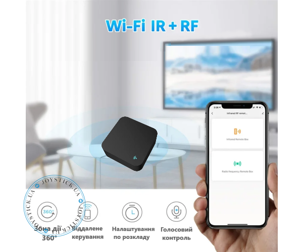 Розумний Wi-Fi пульт дистанційного керування RF та IR 433/315МГц Tuya Smart Квадратний — Колір Чорний